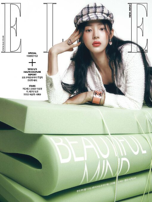 Title details for 엘르 코리아 (ELLE Korea) by Hearst Joongang Ltd - Available